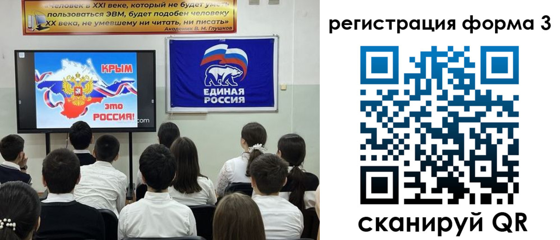 прописка иностранных граждан в Боброве